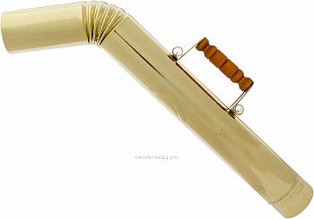 Труба к жаровому самовару (латунь) с деревянной ручкой диаметр 65 мм.